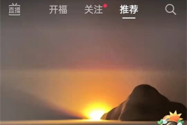 抖音怎么拍同款特效